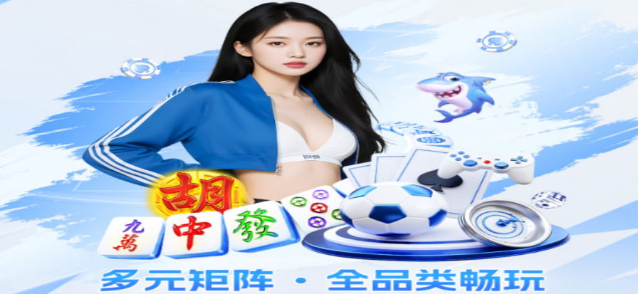 电竞赛事平台实时数据大屏